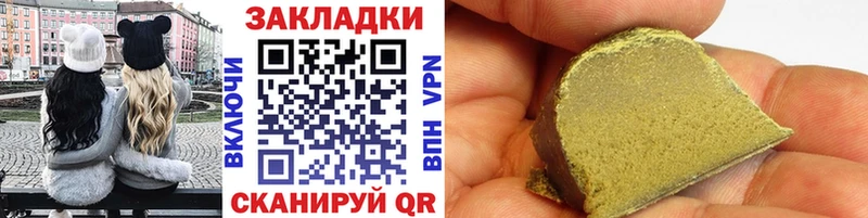 Купить наркотики Новоалтайск MDMA  КОКАИН  СК  Мефедрон  Гашиш  Бошки Шишки  Псилоцибиновые грибы 