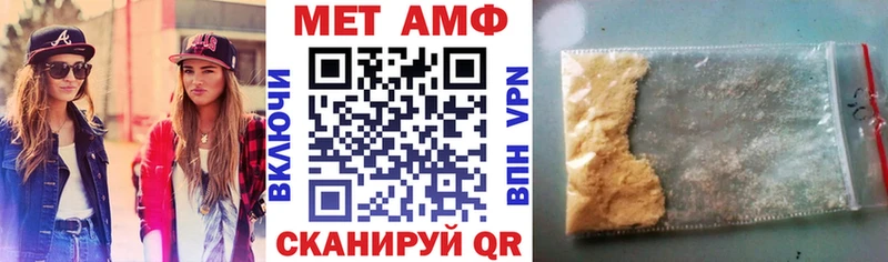 АМФ VHQ  Новоалтайск 