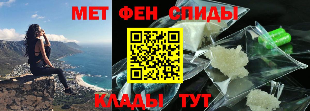 АМФ VHQ Новоалтайск