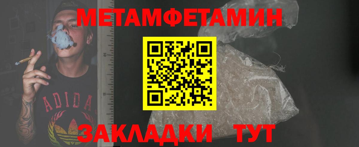Амфетамин  Amphetamine  Amphetamine VHQ  Новоалтайск 