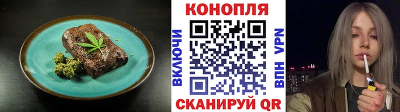Печенье с ТГК конопля  Новоалтайск 