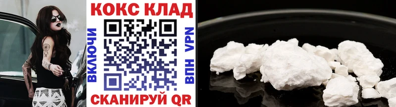 купить сайты Новоалтайск Кокаин Колумбийский