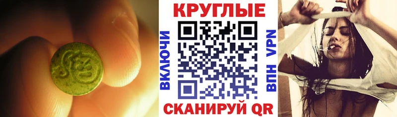 ЭКСТАЗИ 280мг продажа наркотиков Новоалтайск