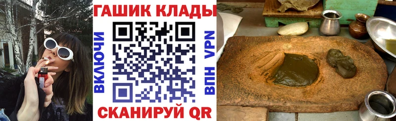 Гашиш Premium  Новоалтайск 