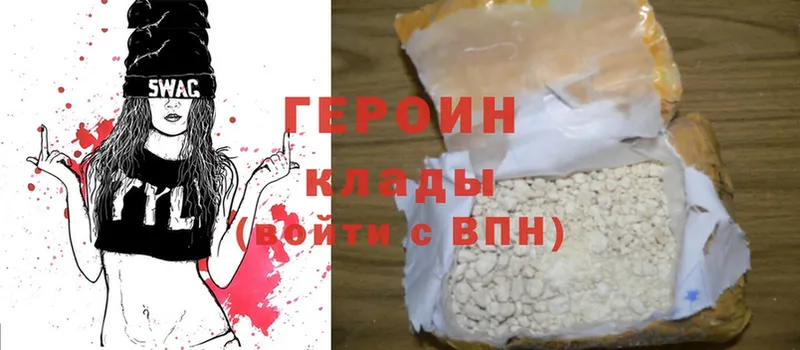 где купить наркоту  Новоалтайск  Героин Heroin 