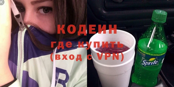 тгк Медногорск
