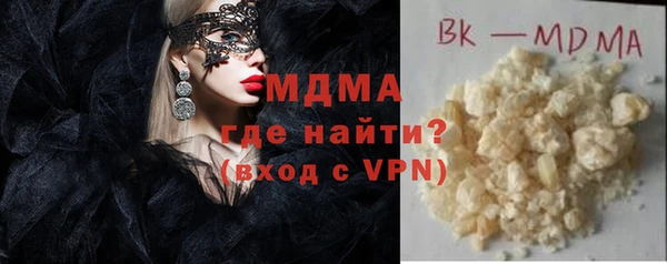 бутик Майский