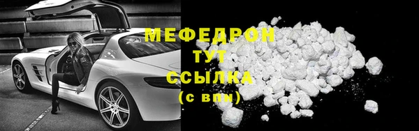 бутик Майский