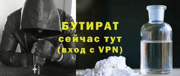тгк Медногорск