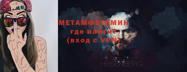 тгк Медногорск
