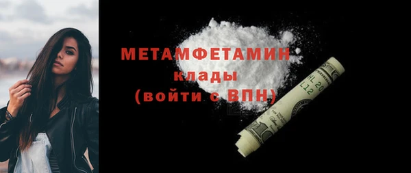 тгк Медногорск