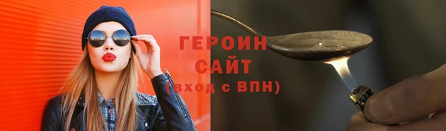 тгк Медногорск