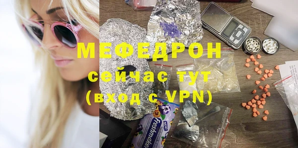тгк Медногорск