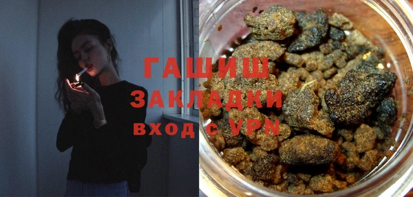 винт Магадан