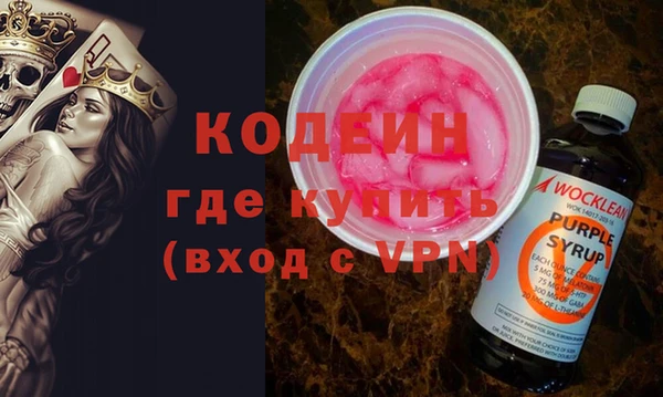 винт Магадан