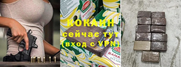бутик Майский