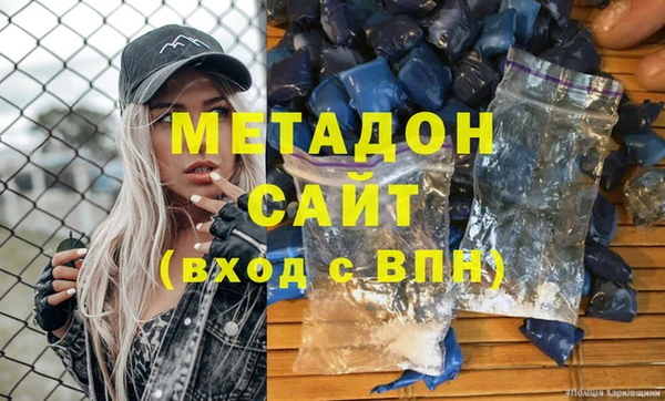 тгк Медногорск