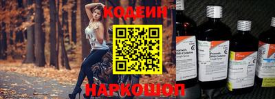 гашик Бийск