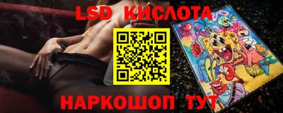 гидропоника Кинель
