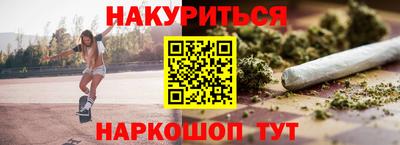 мескалин Кумертау
