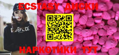 гашик Бийск