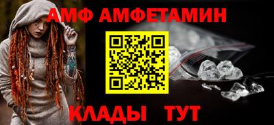 гашик Бийск