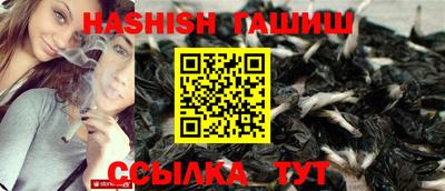 гидропоника Кинель