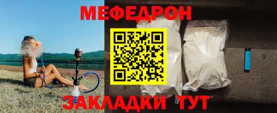 гашик Бийск