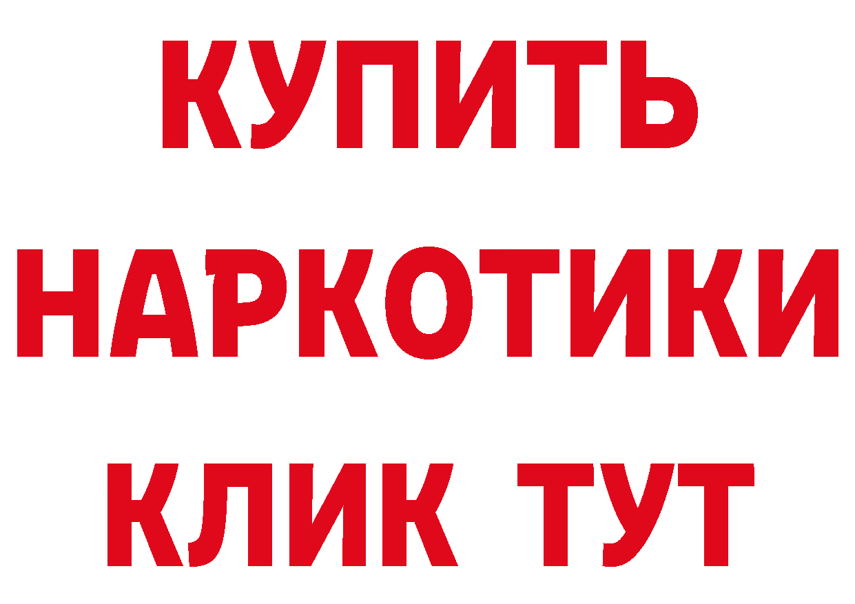 Первитин витя ТОР даркнет МЕГА Новоалтайск