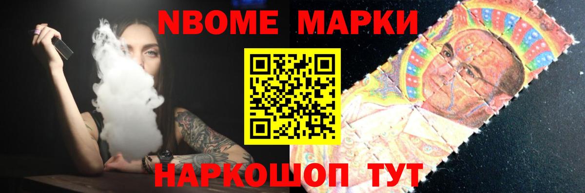 ЛСД экстази кислота Новоалтайск