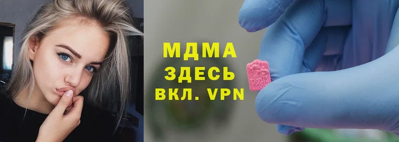 это какой сайт  Новоалтайск  MDMA VHQ 