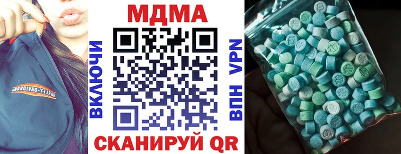 МДМА Molly  Новоалтайск 