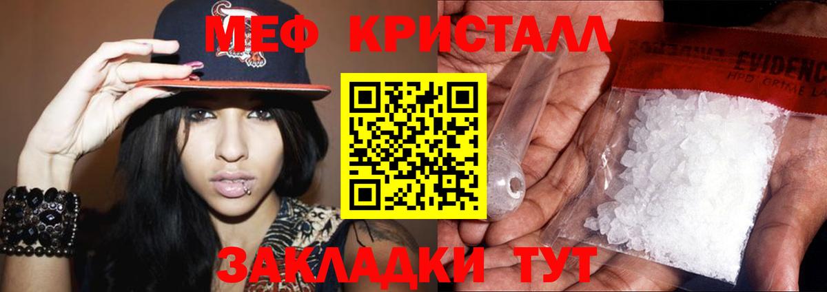 МЕФ Новоалтайск