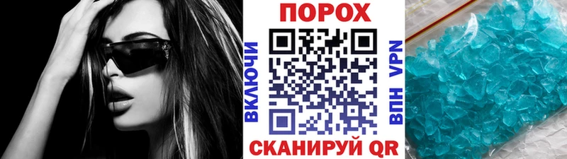 что такое   Новоалтайск  МЕТАМФЕТАМИН винт 