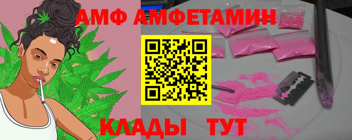 Первитин  Вход с VPN  Новоалтайск  Первитин витя 