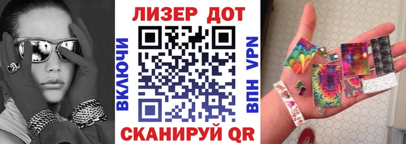 Марки N-bome 1500мкг Новоалтайск
