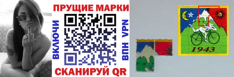 Марки N-bome 1,8мг Новоалтайск