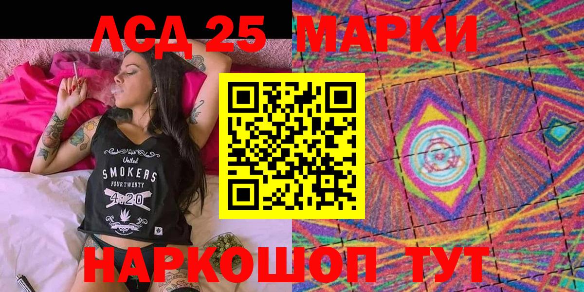 Марки NBOMe 1,5мг Новоалтайск