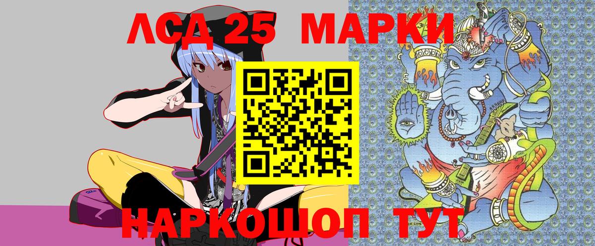 Наркотические марки  Новоалтайск  Марки N-bome 1,8мг 