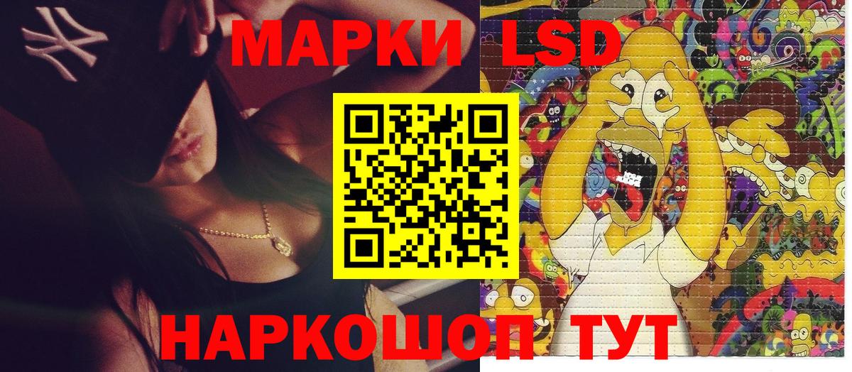 Наркотические марки 1500мкг  Наркотические марки 1500мкг  Вход с VPN  Новоалтайск 
