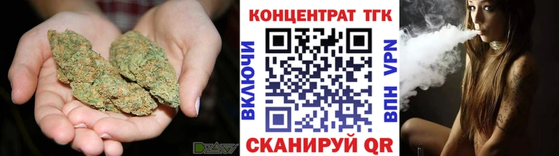 закладки  Новоалтайск  ТГК Wax 
