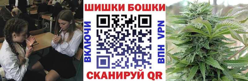 Канабис тримм Новоалтайск