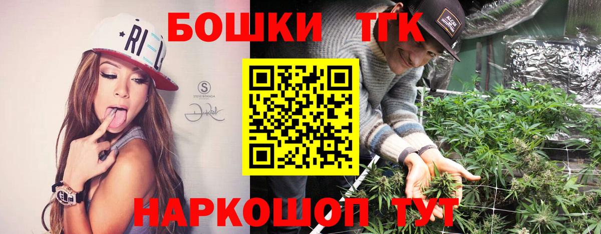 МАРИХУАНА Bruce Banner  Конопля MAZAR  Новоалтайск  Конопля марихуана 