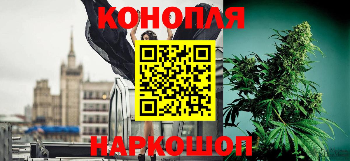Бошки марихуана VHQ  Марихуана VHQ  Новоалтайск  Вход с VPN  Бошки Шишки конопля 